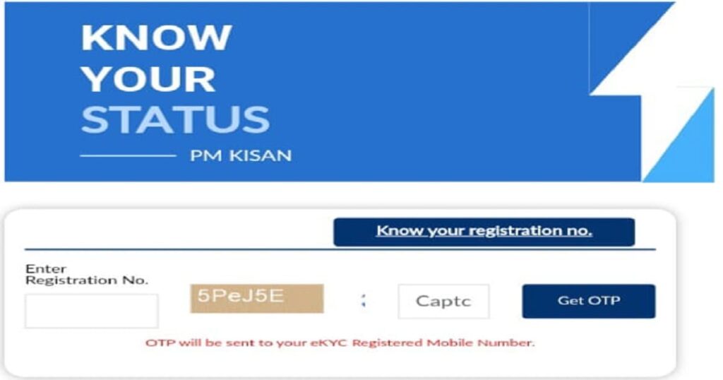 Pm Kisan Samman Nidhi Kyc|